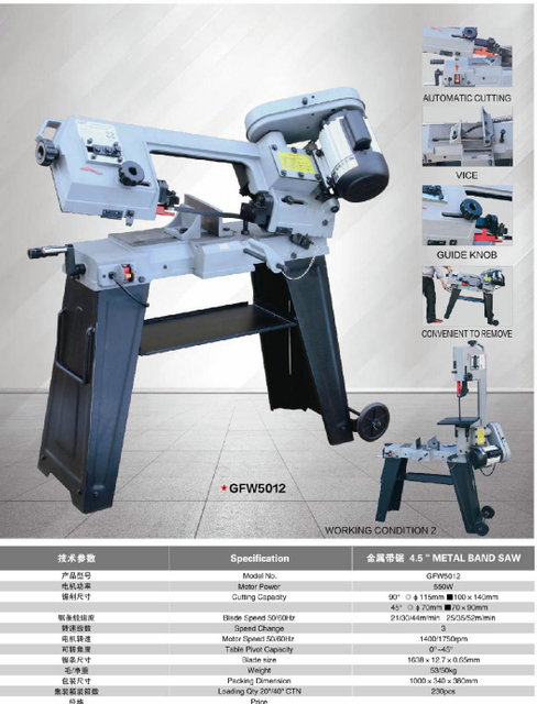 PORTABLE BAND SAW GFW5012
