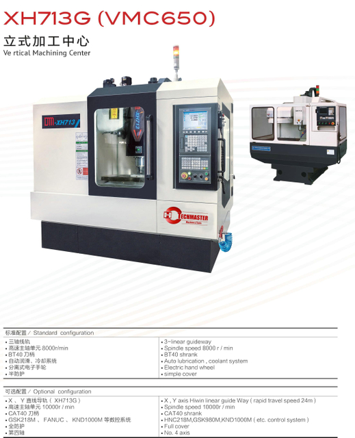 VERTICAL MACHINE CENTER XH713G (VMC650)