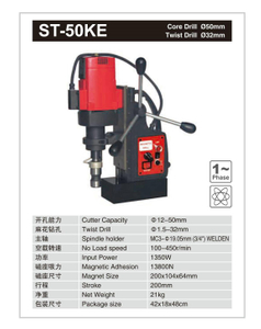 MAGNETIC DRILL ST-50KE