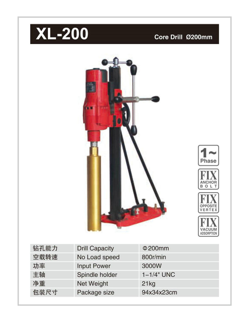 DIAMOND CORE DRILL XL-200