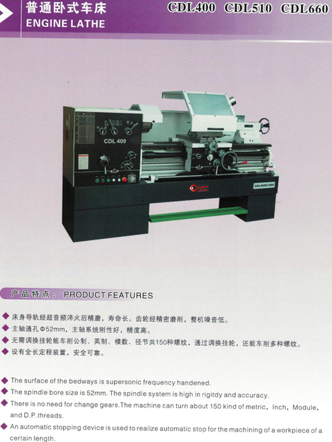 ENGINE LATHE CDL400-CDL510-CDL660