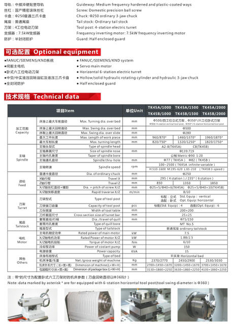 TK45A-TK45B PRECISION CNC LATHE 