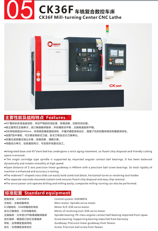 CK36F(CK6436F) MILLING TURING CENTER PRECISION CNC LATHE 
