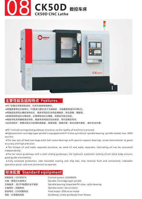 CK50D PRECISION CNC LATHE 