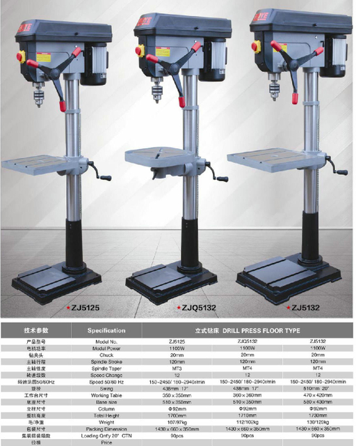 DRILL PRESS BENCH TYPE ZJ5125-ZJQ5132-ZJ5132