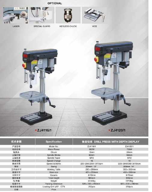 DRILL PRESS WITH DEPTH DISPLAY ZJ4116/1-ZJ4120/1