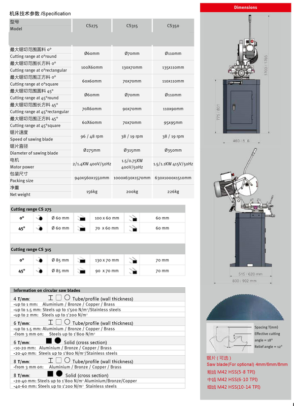 MANUAL CIRCULAR METAL SAW CS275/CS315/CS350