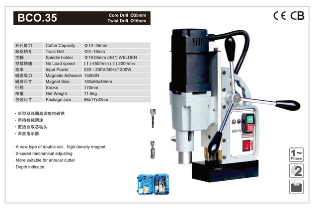 MAGNETIC DRILL BCO35