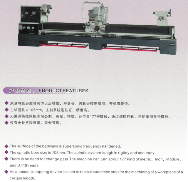 ENGINE LATHE KDL770 (770X3000MM)