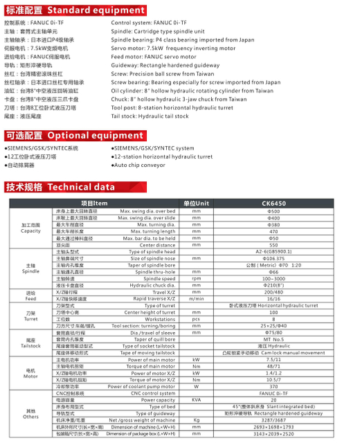 CK6450 PRECISION CNC LATHE 