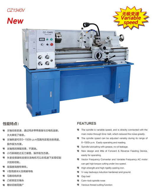 VARIABLE SPEED LATHE CZ1340V-CZ1440V