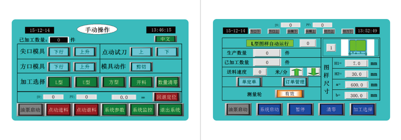 DUCT AUTOMATIC LINE II AML-II