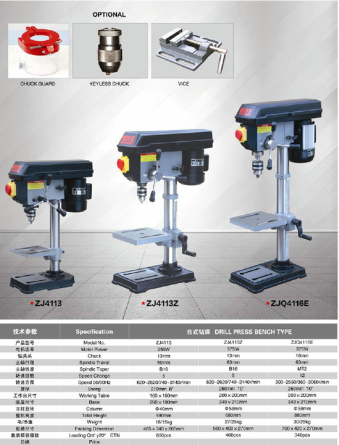 DRILL PRESS BENCH TYPE ZJ4113-ZJ4113Z-ZJ4116E