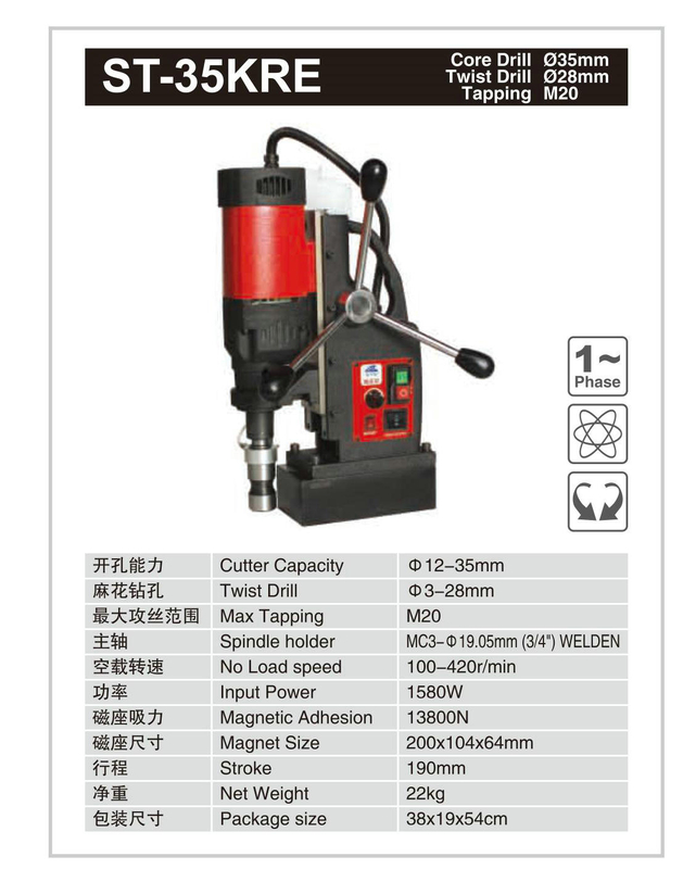 MAGNETIC DRILL ST-35KRE