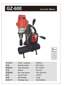 CORE DRILL GZ-60E