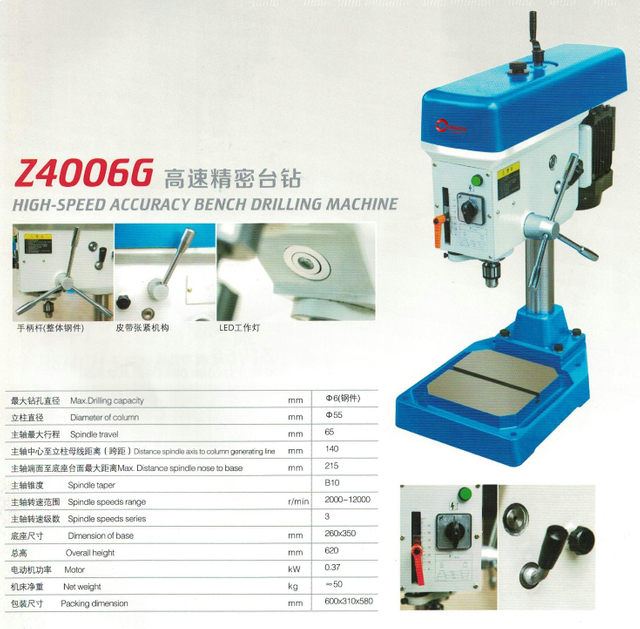HIGH SPEED ACCURACY BENCH DRILLING MACHINE Z4006G