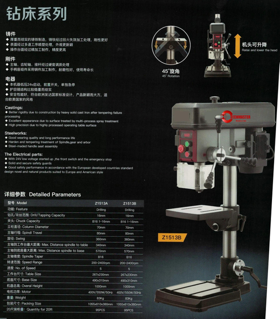 INDUSTRIAL DRILLING MACHINE Z1513A