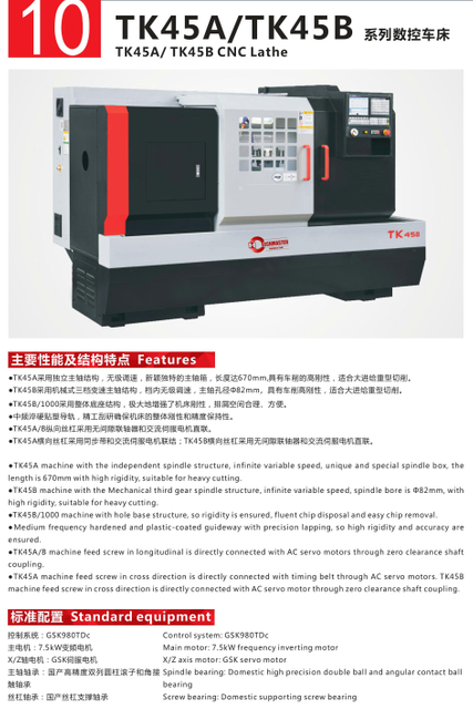 TK45A-TK45B PRECISION CNC LATHE 