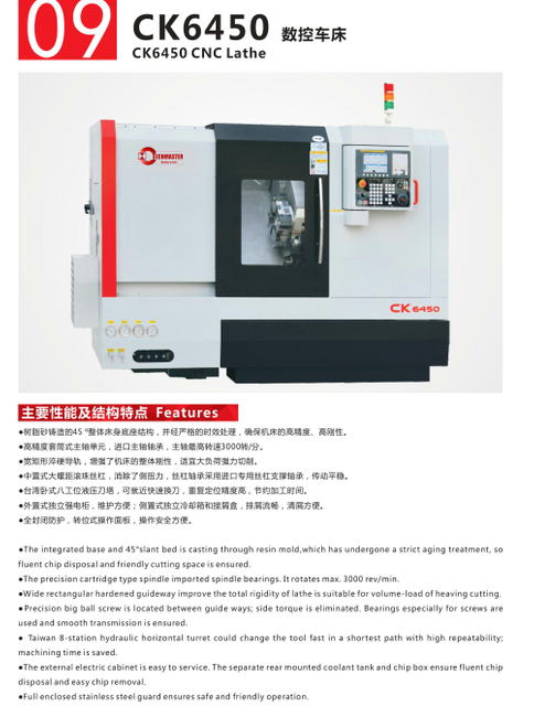 CK6450 PRECISION CNC LATHE 