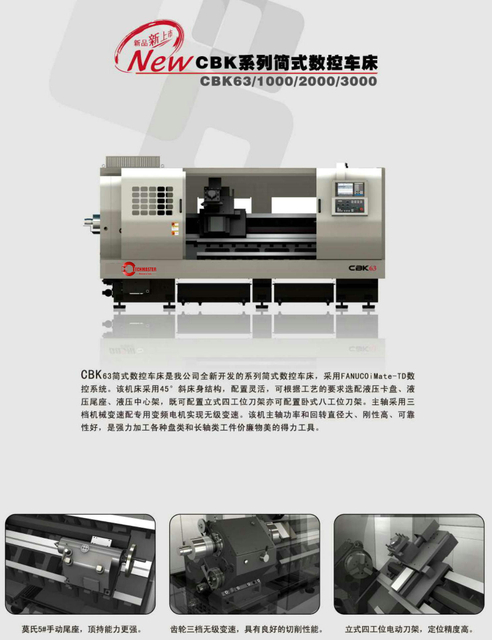 ECONOMICAL CNC LATHE (FLATE BED ) CBK63