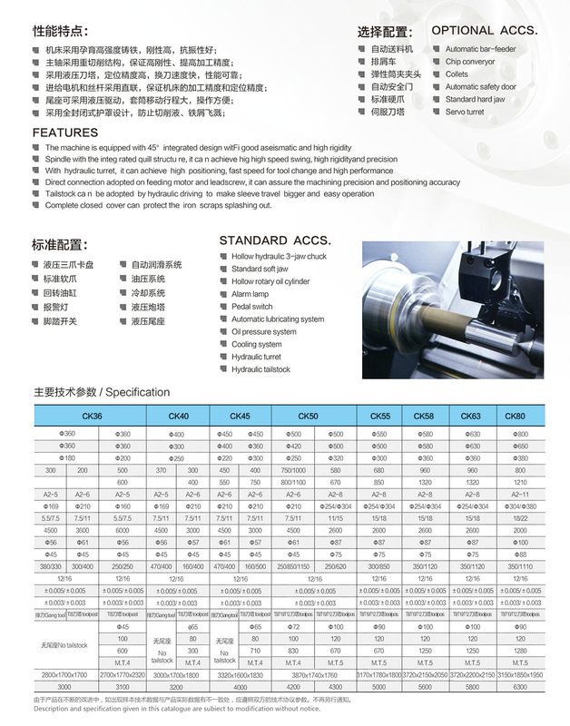 ECONOMIC TYPE LATHE CK28/CK30.CK35/CK36/CK40/CK45/CK50/CK55/CK63/CK80