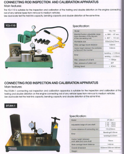 CONNECTING ROD INSPECTION AND CALIBRATION APPARATUS YZJ-110-DTJ84-1