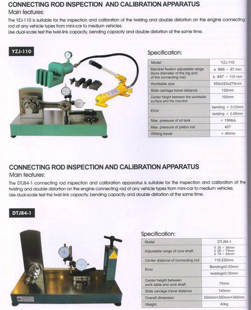 CONNECTING ROD INSPECTION AND CALIBRATION APPARATUS YZJ-110-DTJ84-1