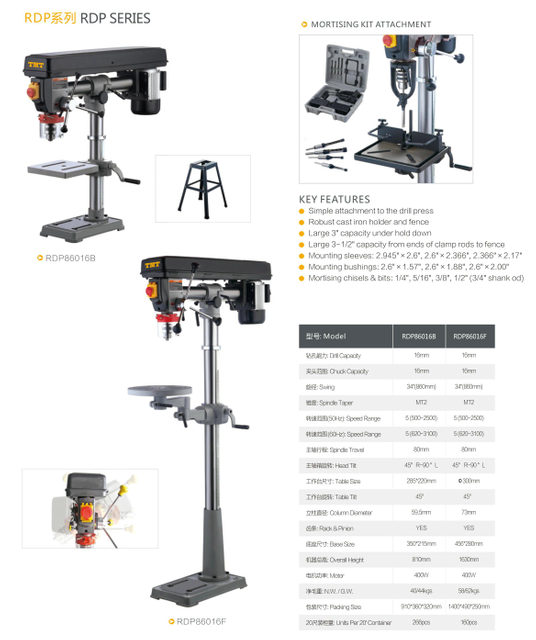 RDP SERIES DRILL PRESS RDP86016B-RDP86016F