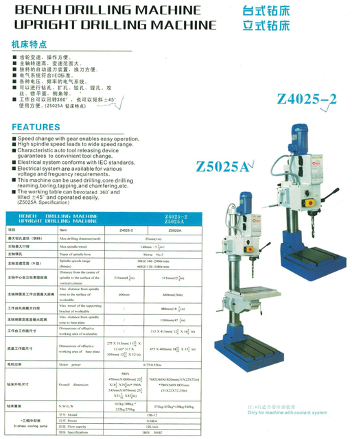 BENCH DRILLING MACHINE Z4025-2