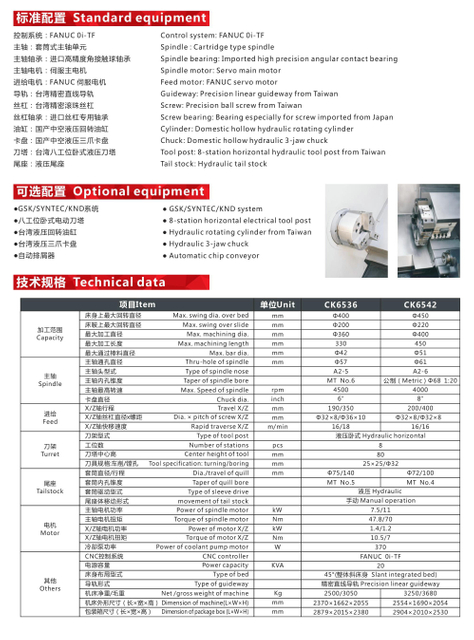 CK6536-CK6542 PRECISION CNC LATHE 