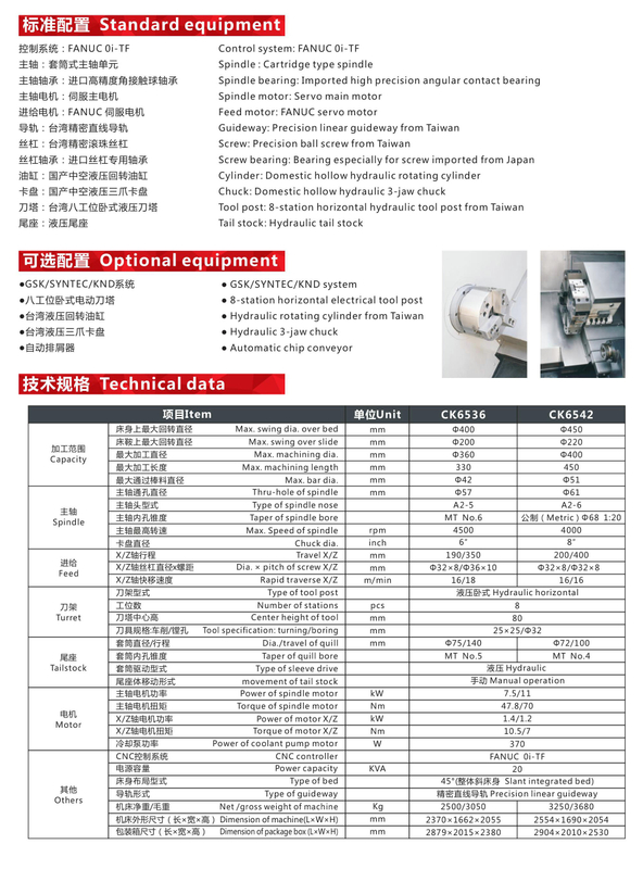 CK6536-CK6542 PRECISION CNC LATHE 