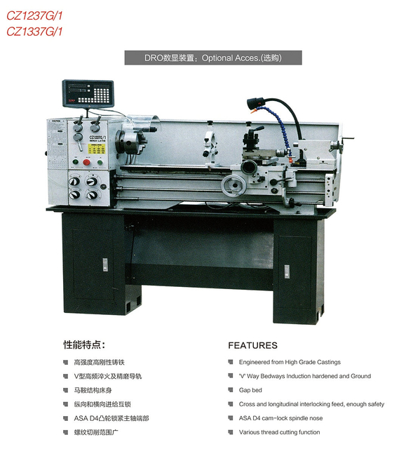 EUROPE CHEAPER FEEDING BOX LATHE CZ1237G/1-CZ1337G/1