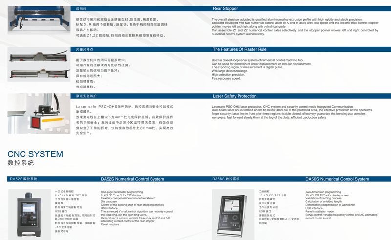 CNC HYDRAULIC PRESS BRAKE WE67K
