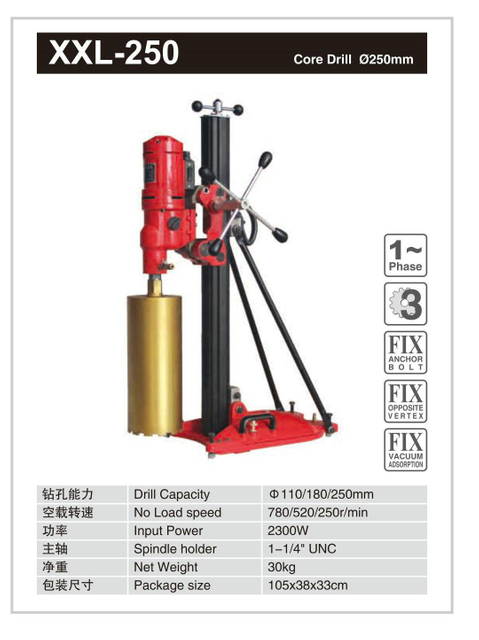 DIAMOND CORE DRILL XXL-250