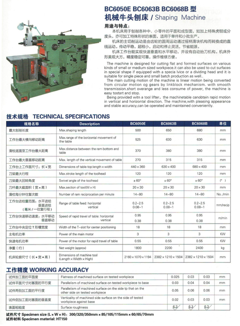 BC6050E-BC6063B-BC6068B MECHANIC SHAPING MACHINE 