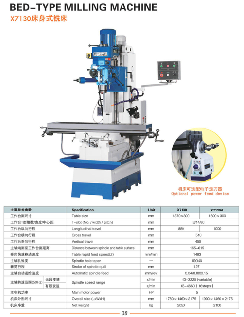 BED -TYPE MILLING MACHINE X7130-X7130A