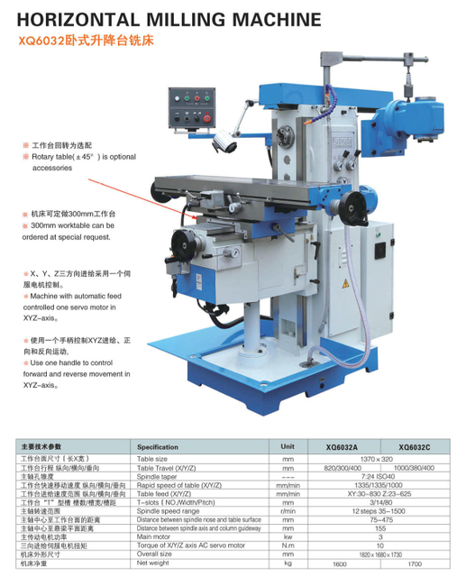 HORIZONTAL MILLING MACHINE XQ6032A-XQ6032C