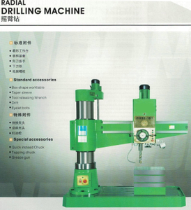 RADIAL DRILLING MACHINE ZQ3050X20/1