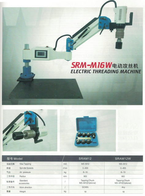 ELECTRICAL THREADING MACHINE SRAM16