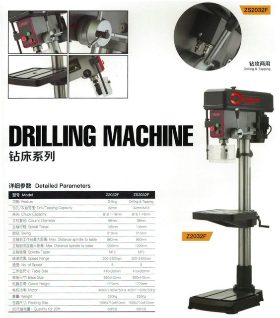INDUSTRIAL DRILLING &TAPPING MACHINE ZS2032F