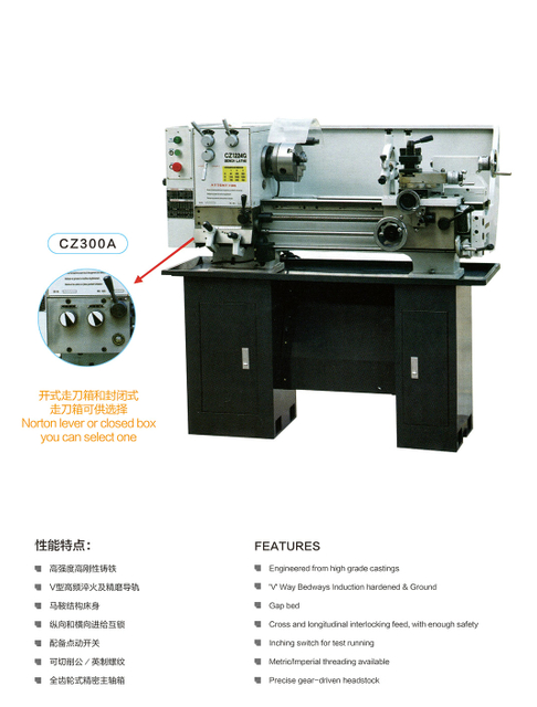 CLOSED FEEDING BOX LATHE CZ300A(530MM/910MM)