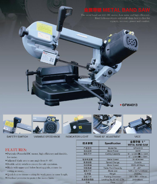 PORTABLE BAND SAW GFW4013