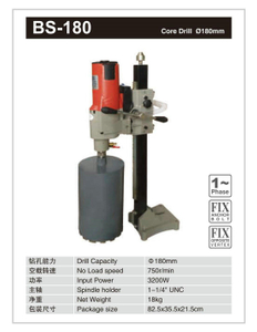 DIAMOND CORE DRILL BS-180