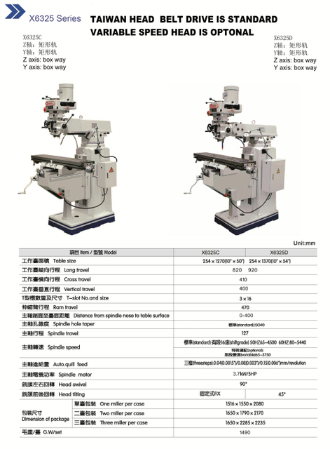 TURRET MILLING MACHINE X6325 SERIES 