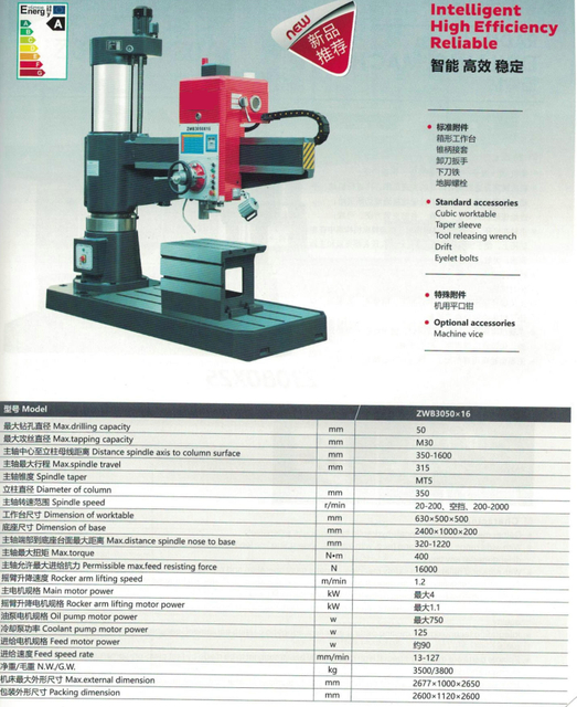 INTELLIGENT HIGN EFFICIENCY RADIAL DRILLING MACHINE VARIO ZWB3050X16