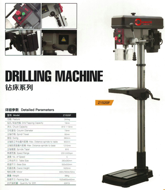 INDUSTRIAL DRILLING MACHINE Z1520F