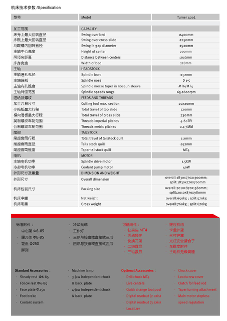 LATHE MACHINE TURNER400L