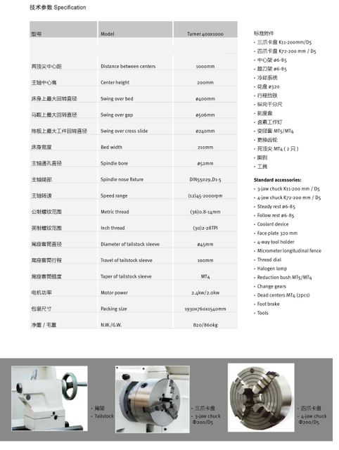 ENGINE LATHE TUNRER400