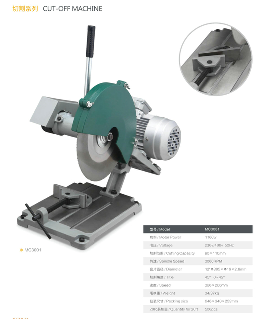 CUT-OFF MACHNE MC3001