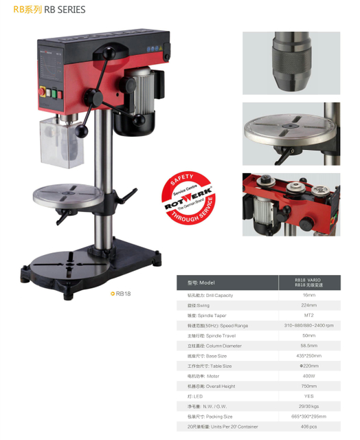 RB SERIES DRILL PRESS RB18 VARIO